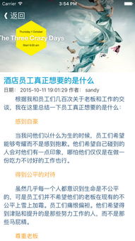 現(xiàn)代酒店管理餐飲客房服務實用資料大全